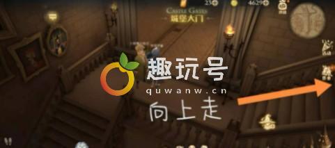 哈利波特魔法觉醒会移动的楼梯在哪（会移动的楼梯位置分享）