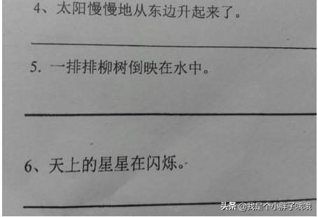 拟人句大全四年级上册（拟人句短句）