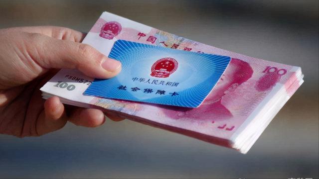 自费社保太坑了亏大了（社保一年交8000交15年）​己去交